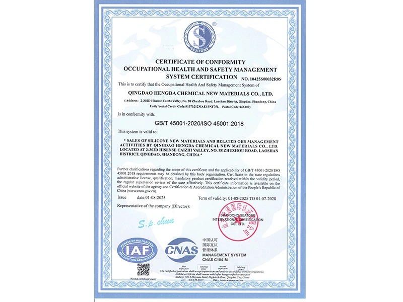 ISO 45001-Qingdao Hengda Chemical New Material Co